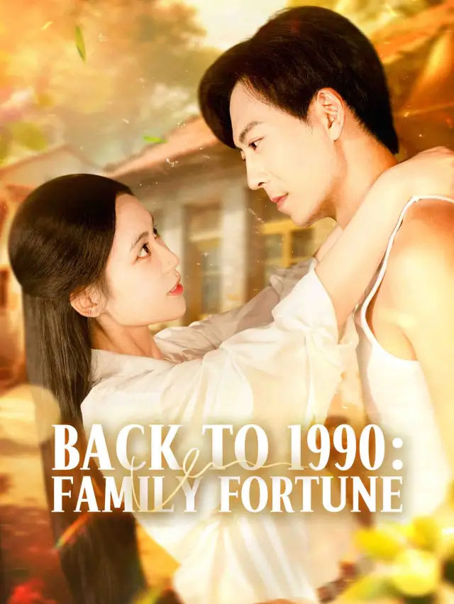 Back to 1990: Family Fortune