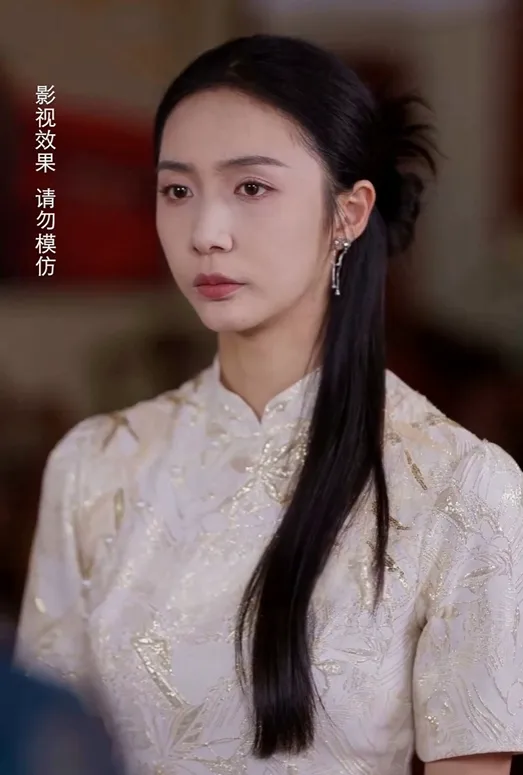 The Hidden Heiress — Wanyan