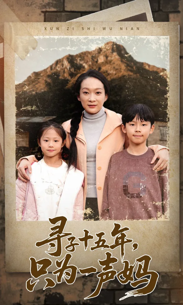 The Mother We Didn't Know