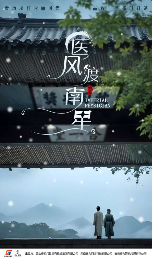Winds Rising in Lixi