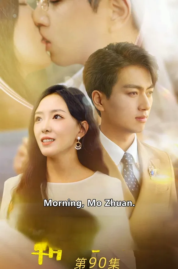 Every Dawn and Dusk With You