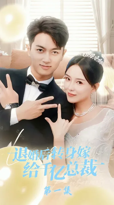 From Dumped to Mrs. Billionaire