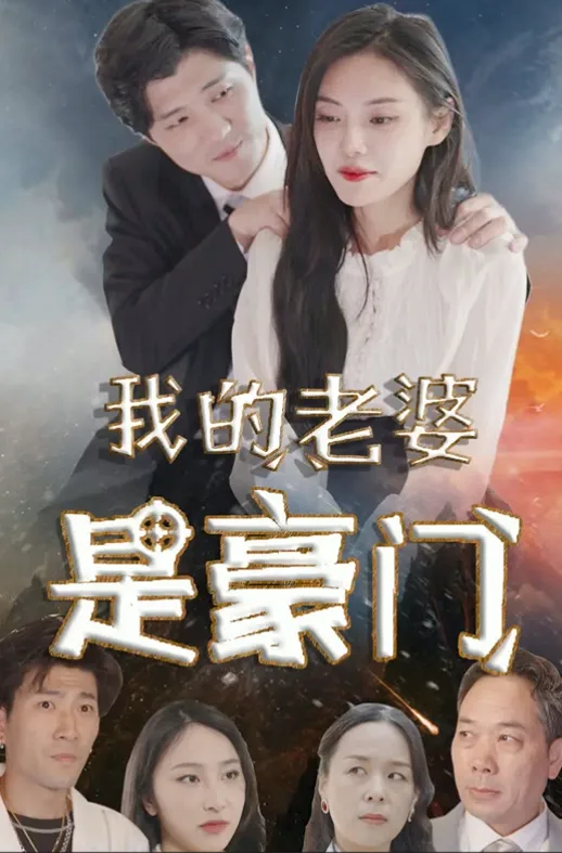 The Heiress in Hiding