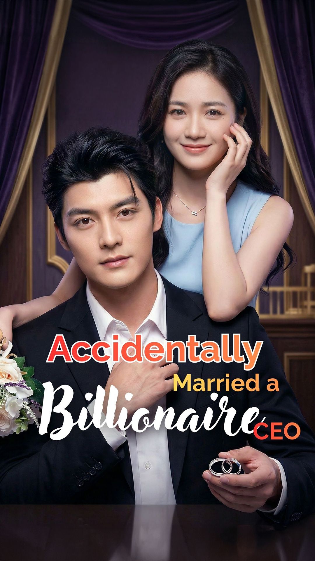 Accidentally Married a Billionaire CEO