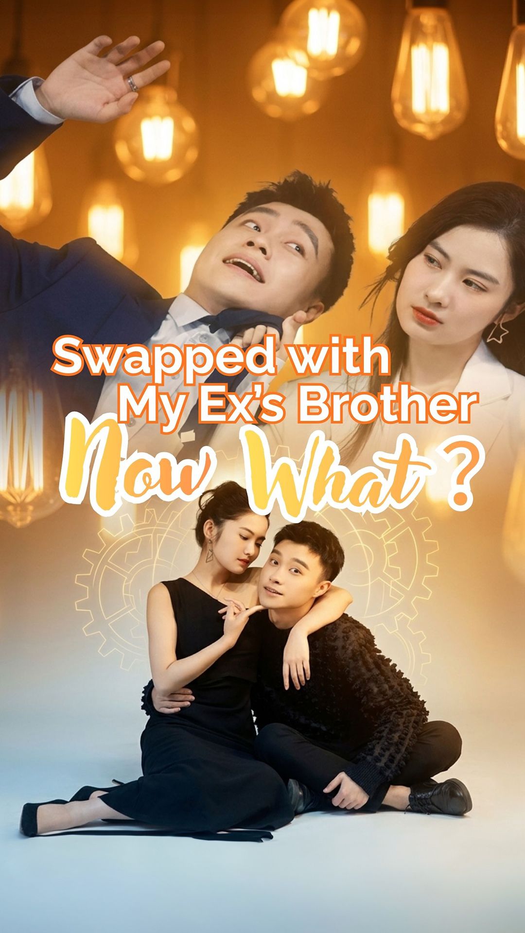 Swapped with My Ex’s Brother. Now What?