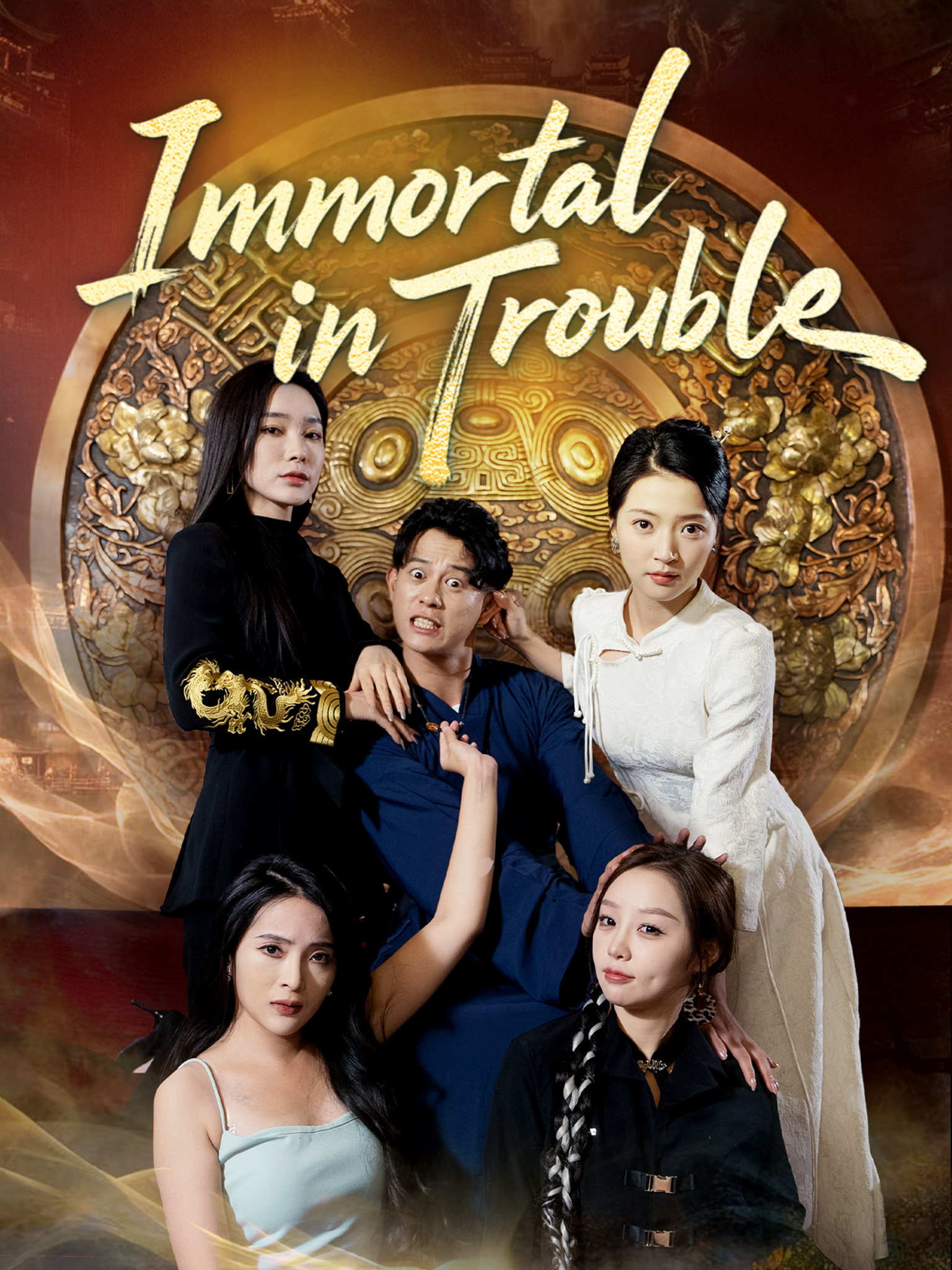 Immortal in Trouble