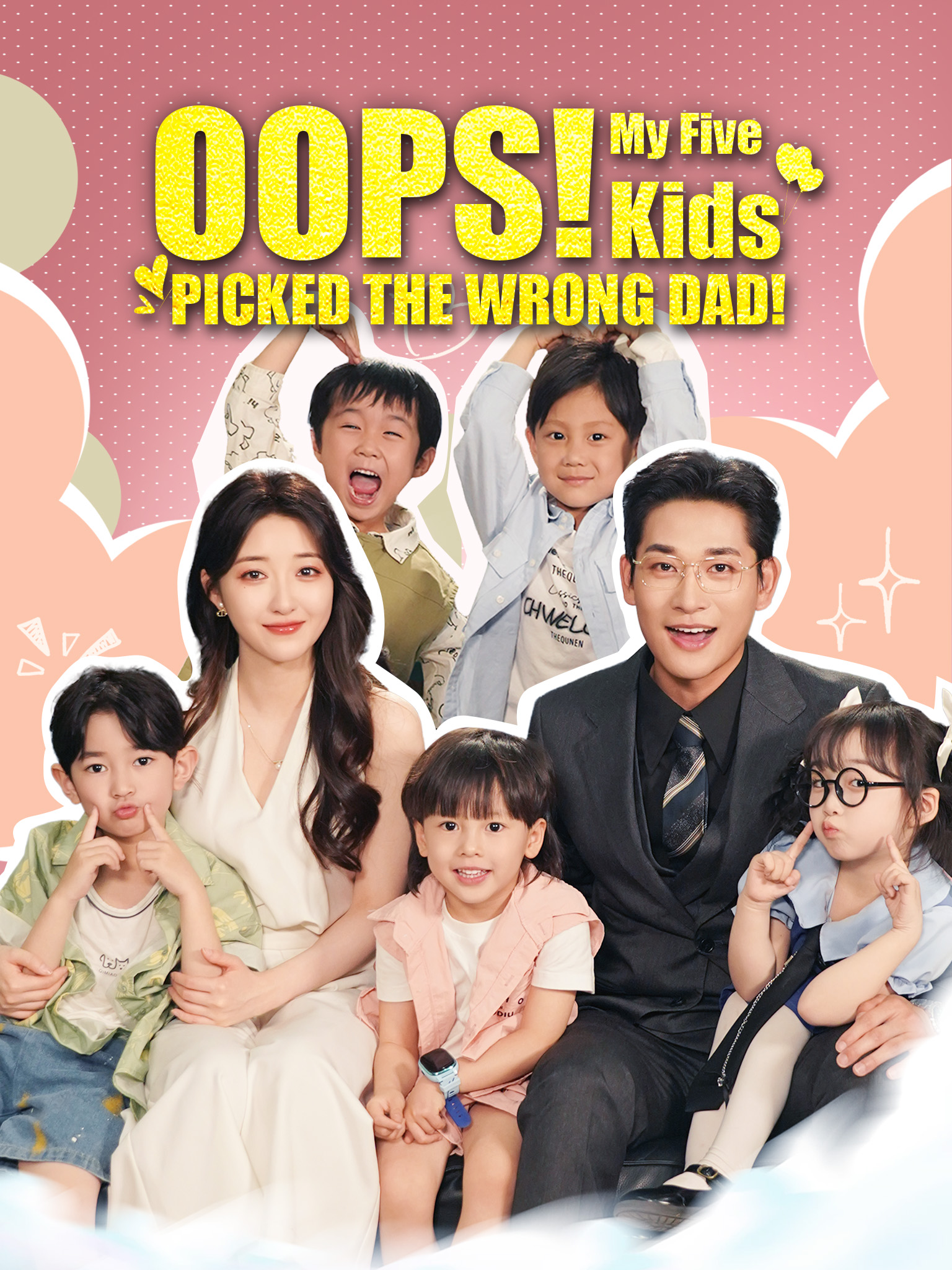 Oops! My Five Kids Picked the Wrong Dad!