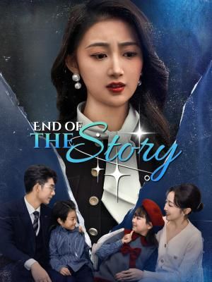 End of the Story