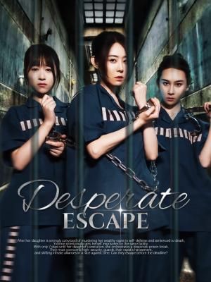 Desperate Escape