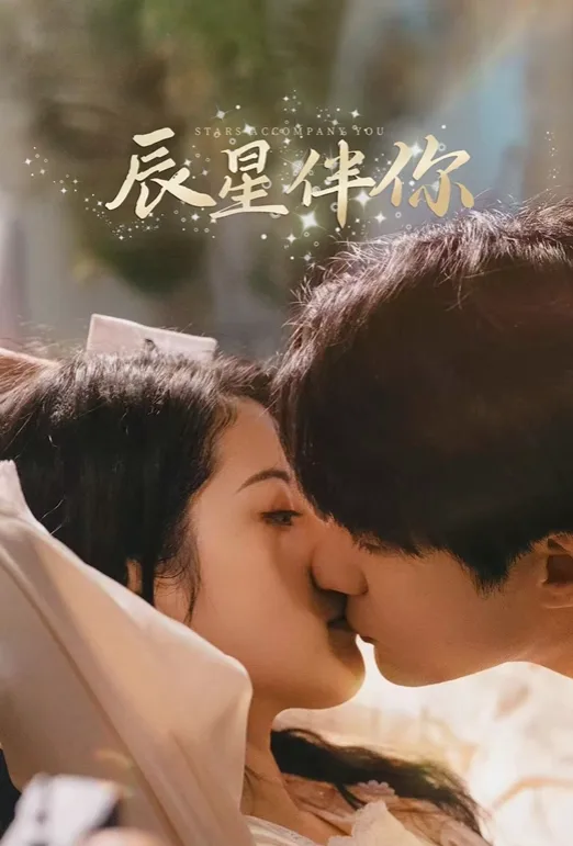 Fated with a Twist