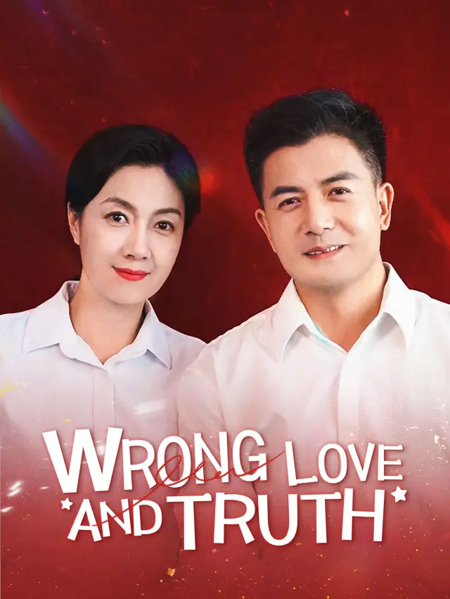 Wrong love and truth