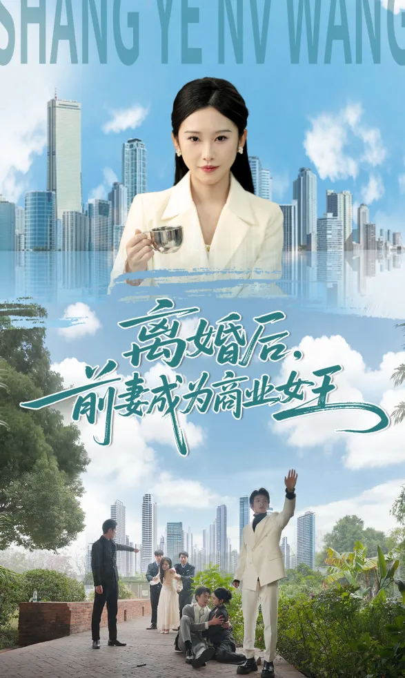 Qiao Yu's Escape