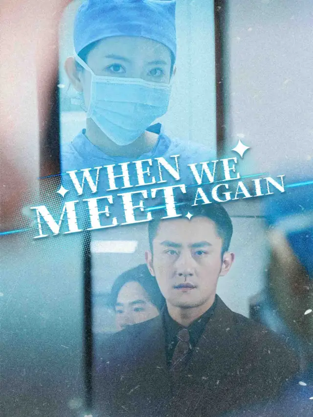 When We Meet Again