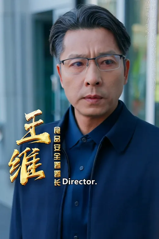 Justice Served