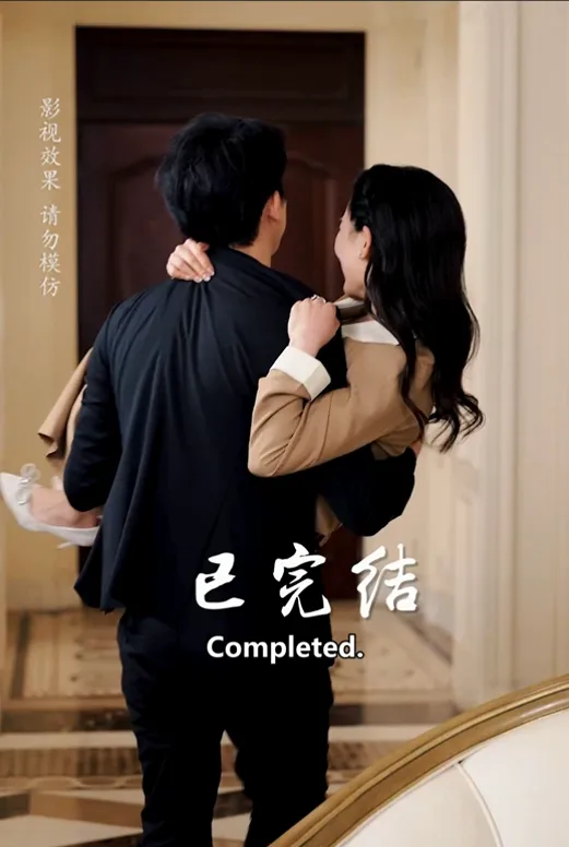 Rise of the Heiress