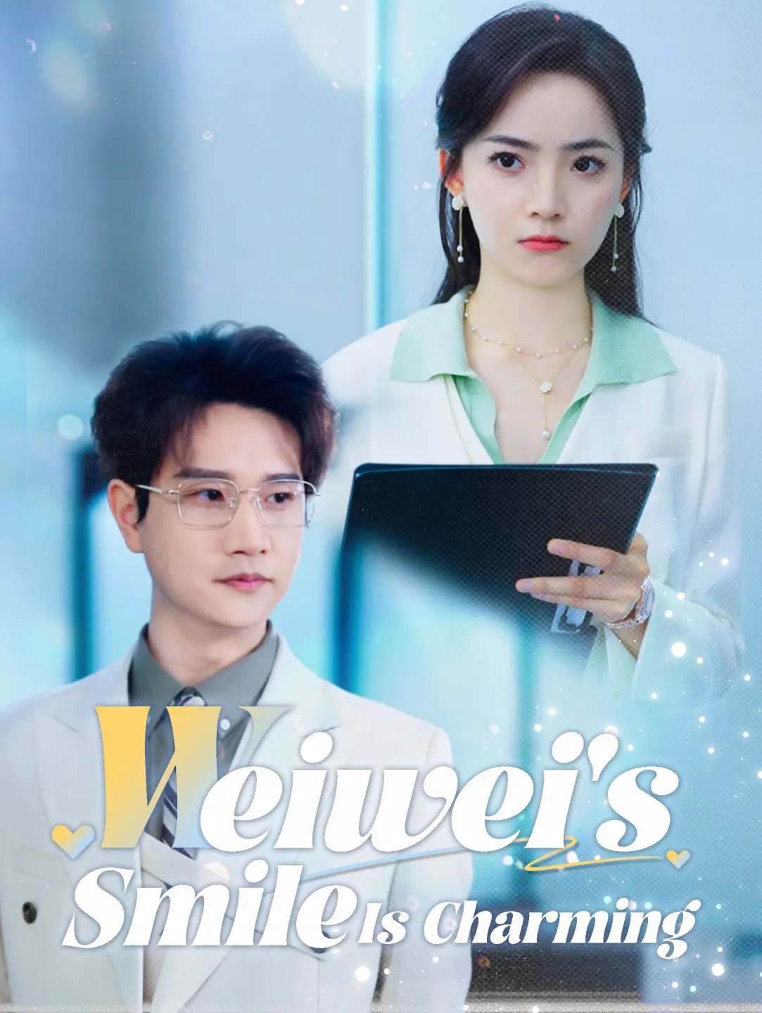 Weiwei's Smile is Charming
