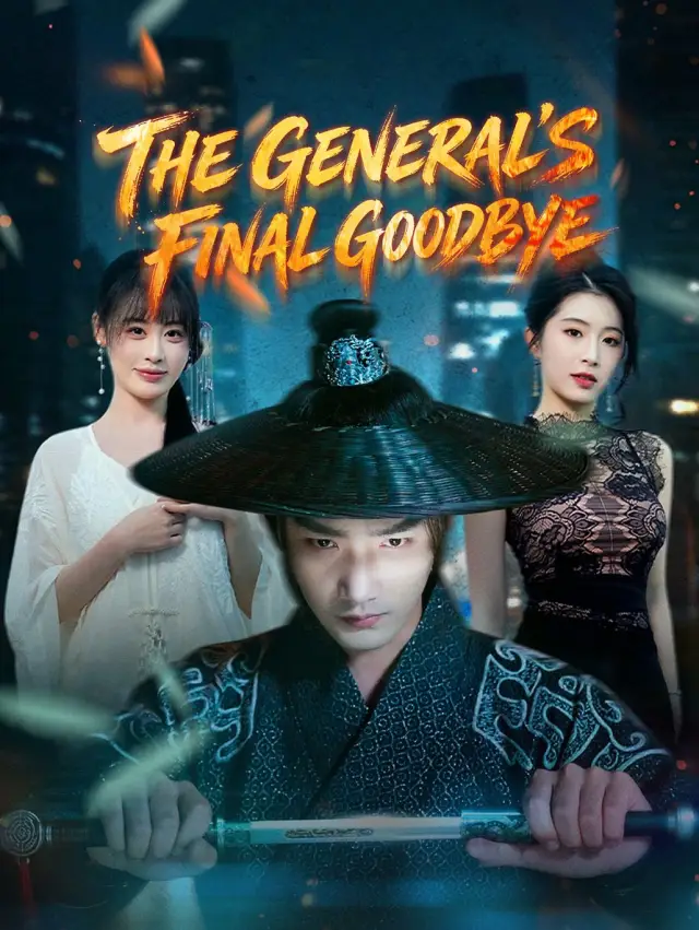The General's Final Goodbye