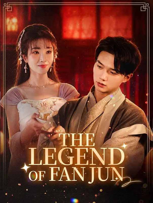 The Legend of Fan Jun