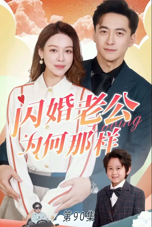 It's All Misunderstandings