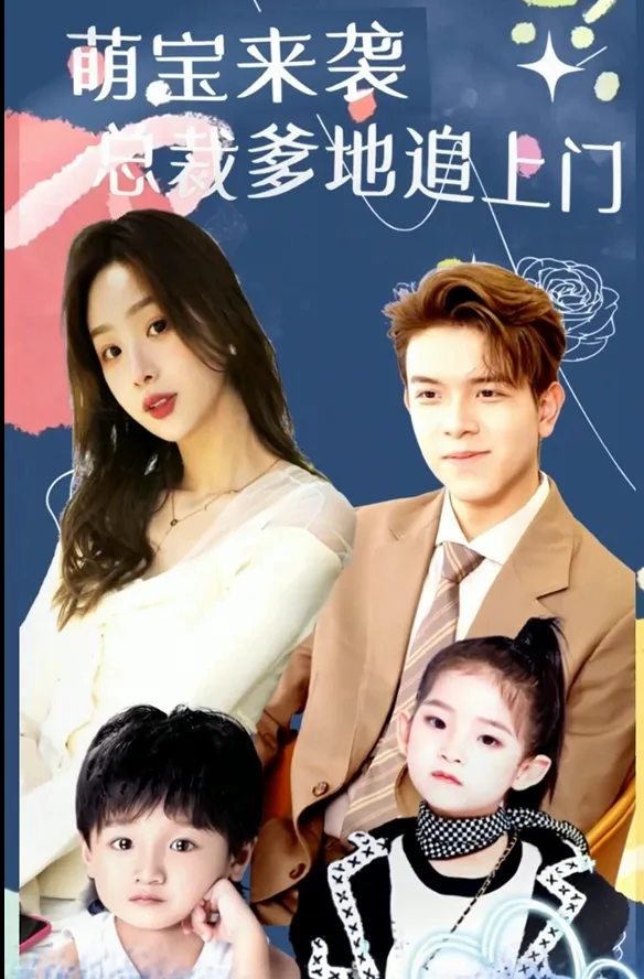 Secret Heir, Chase to Love