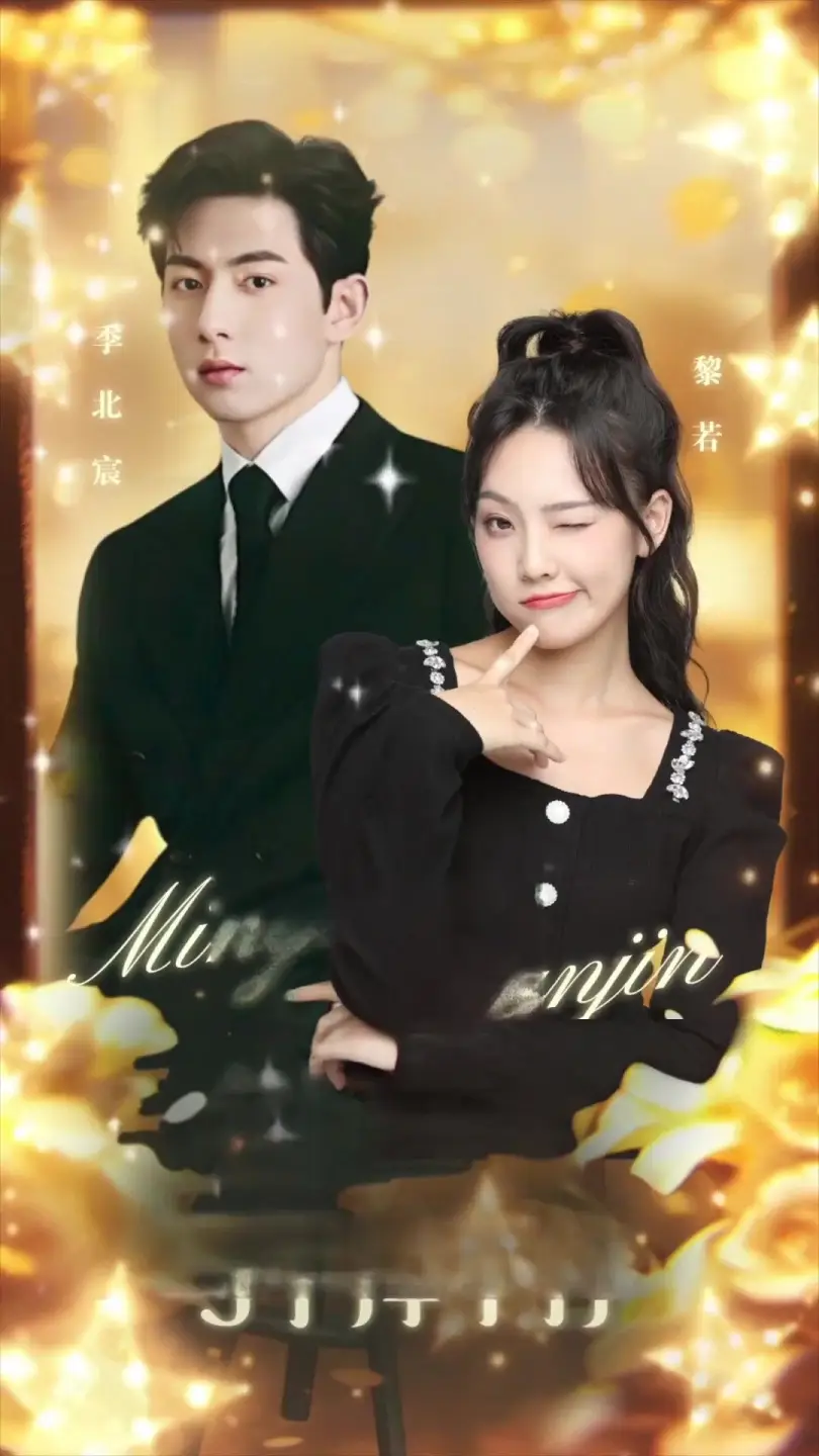 Unmasking the True Heiress