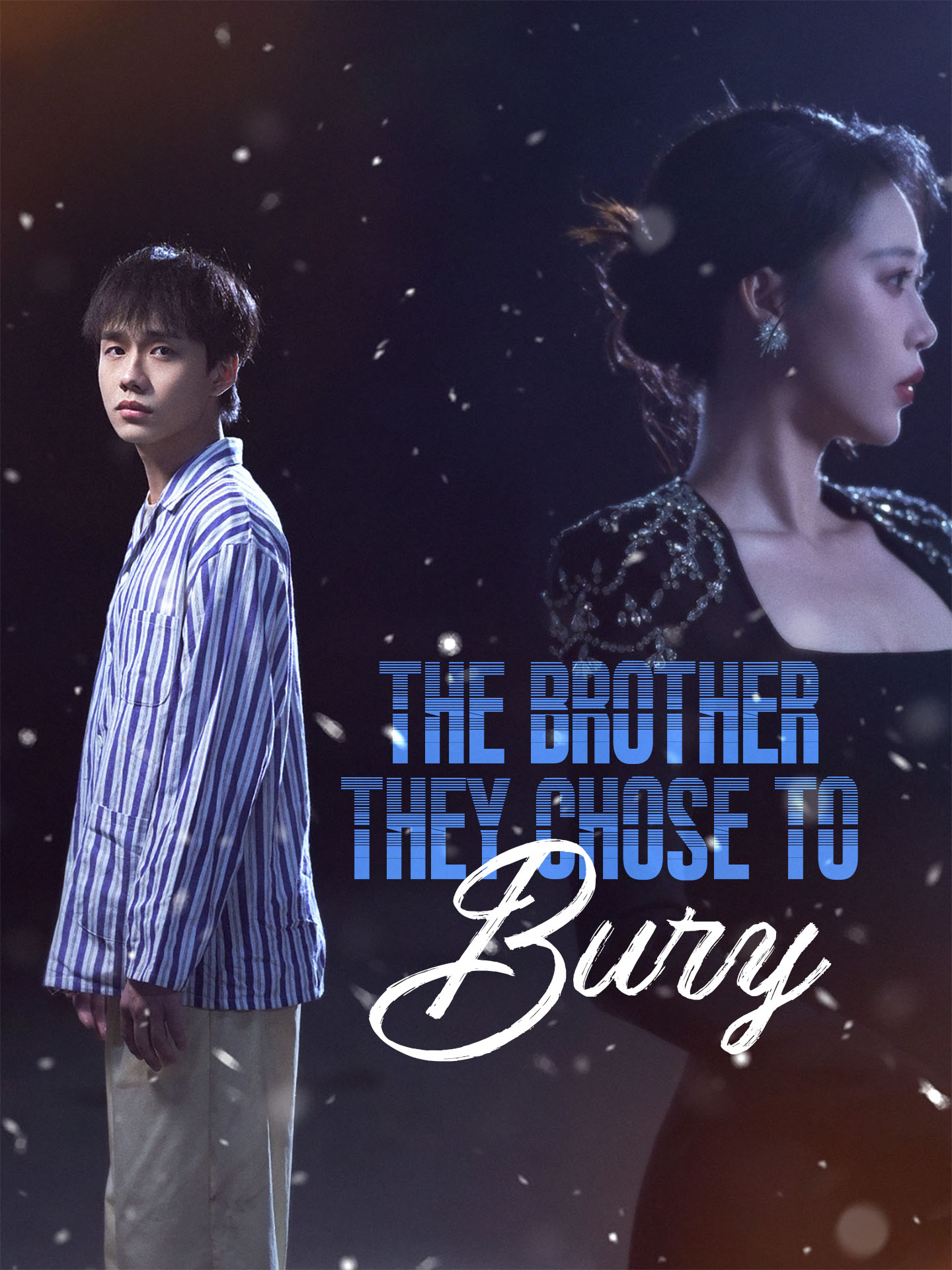 The Brother They Chose to Bury