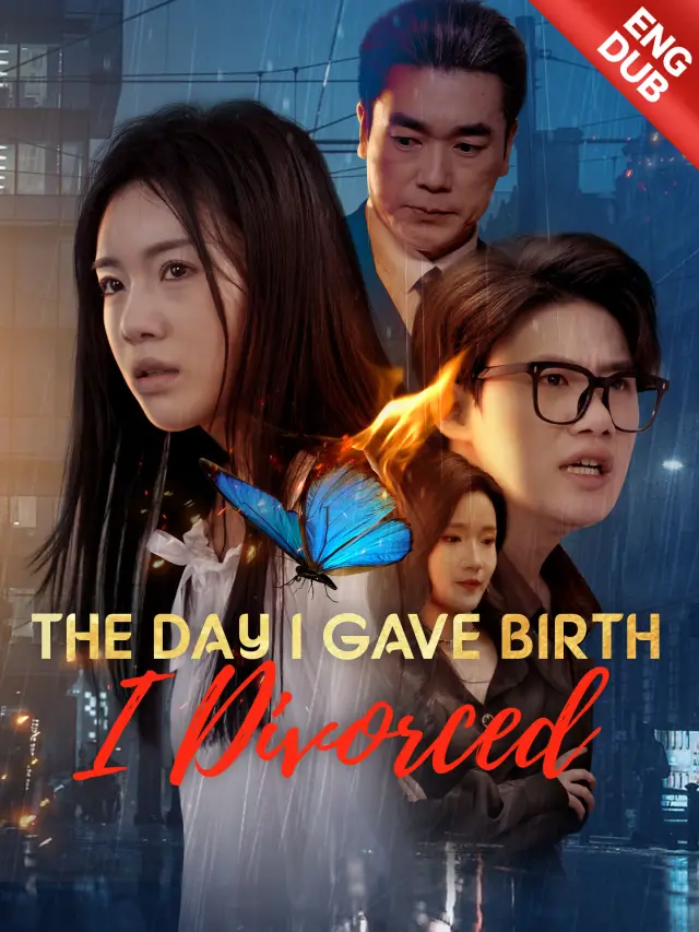 [ENG DUB] The Day I Gave Birth, I Divorced