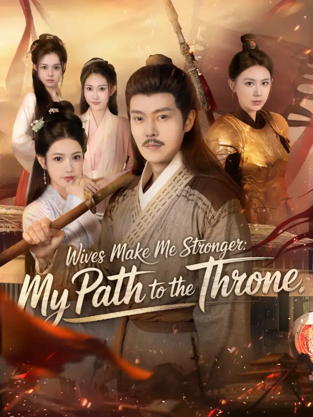 Wives Make Me Stronger: My Path to the Throne
