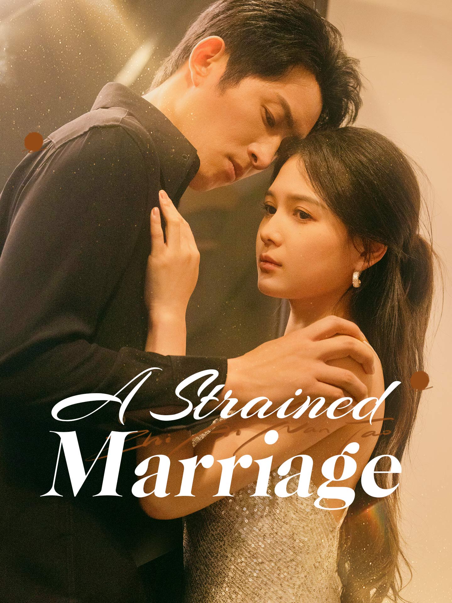 A Strained Marriage