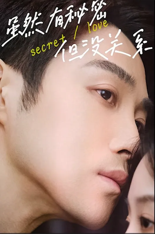 The Lost Jade