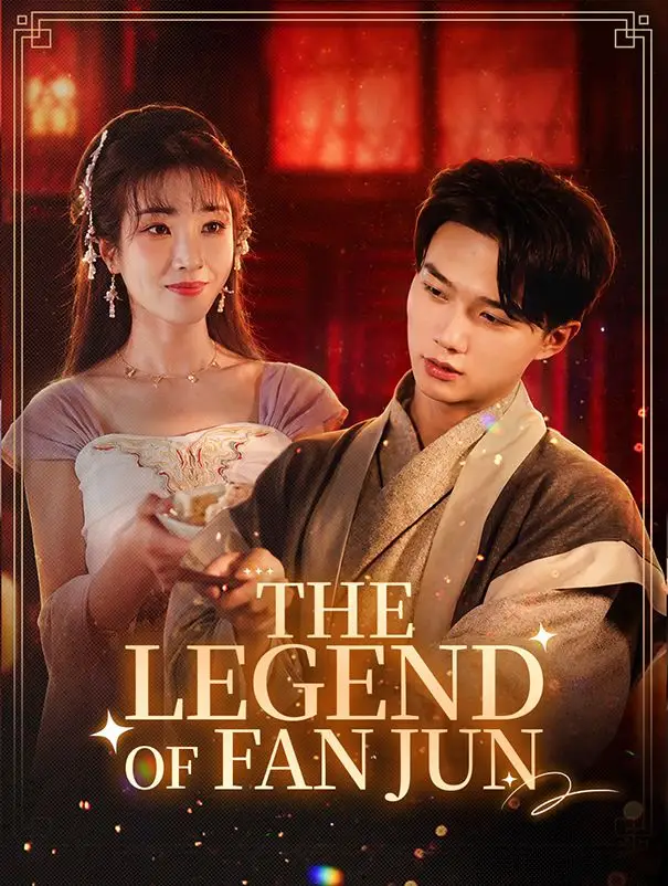 The Legend of Fan Jun