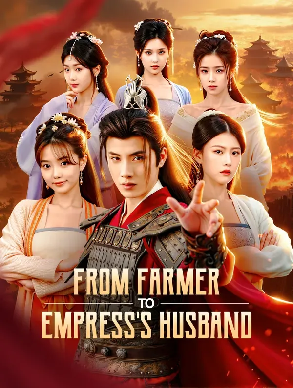 From Farmer to Empress's Husband