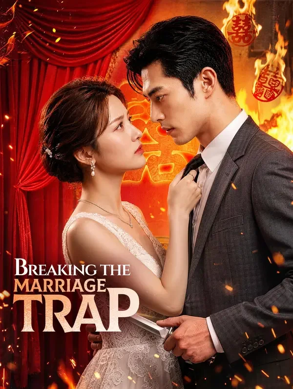 Breaking the Marriage Trap
