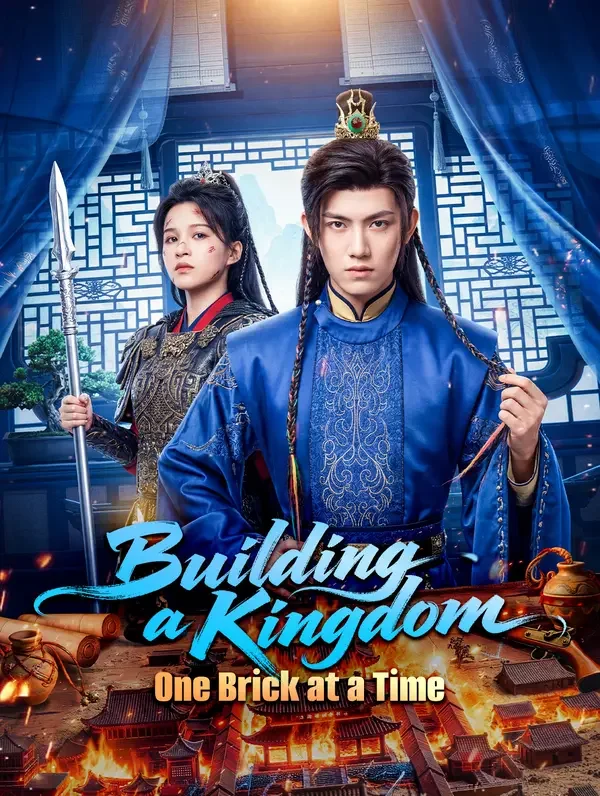 Building a Kingdom, One Brick at a Time