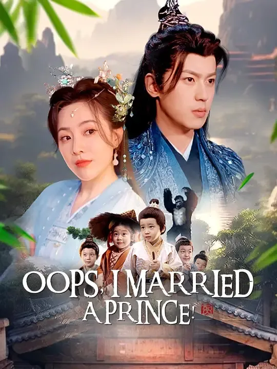 (Dubbed) Oops, I Married a Prince!