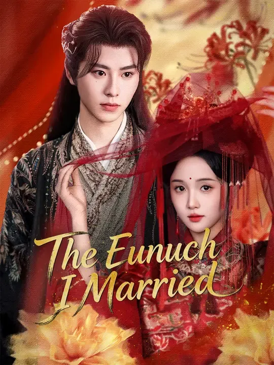 The Eunuch I Married