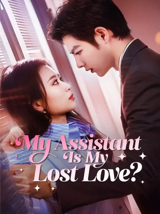 My Assistant Is My Lost Love?