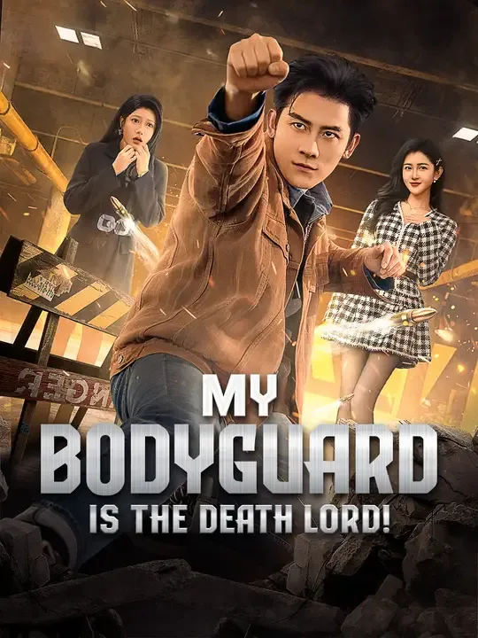 My Bodyguard is the Death Lord!